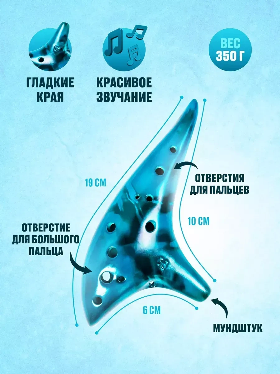 Mıcon Seramik Okarina Düdüğü 273371924