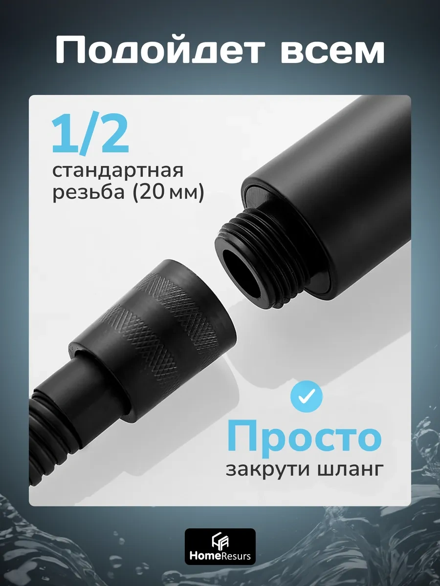 Homeresurs Duş Başlığı Masajlı 233729409 Siyah