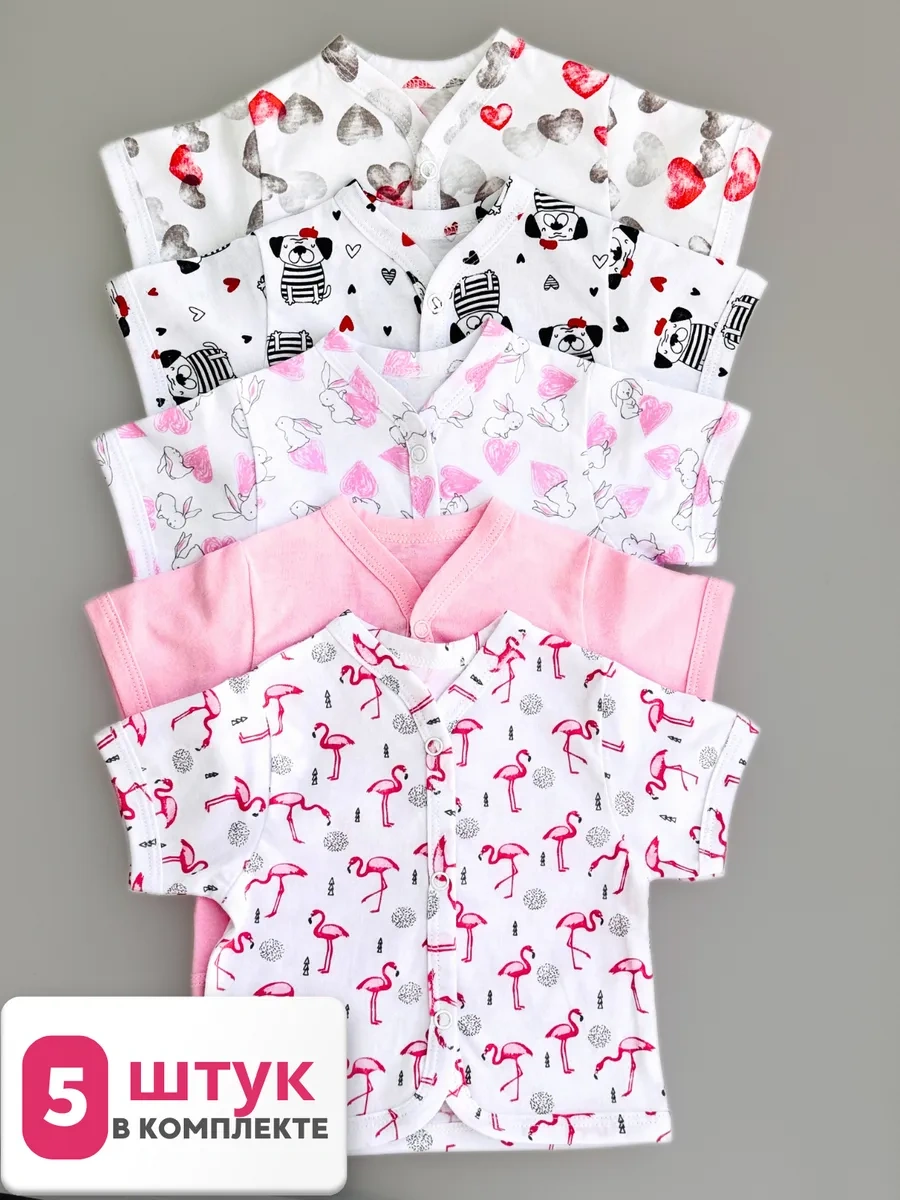 Mukso Kısa Kollu Bluz 5'li Set 451912739 Beyaz