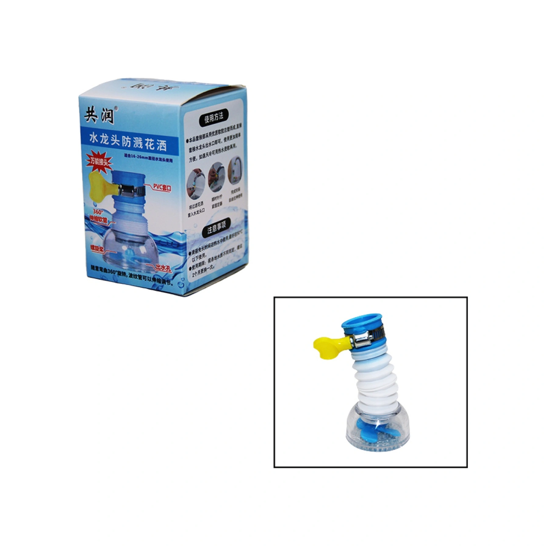 Pervaneli 360 Dönebilen Musluk Başı Perlatör 16-26mm 4915 Çok Renkli