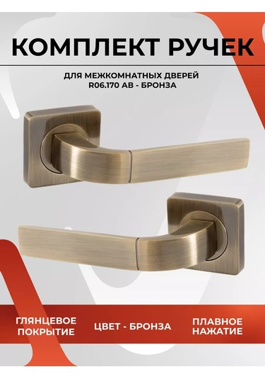 Vettore İç Mekan Kapısı İçin Bronz Renkli Olarak Ayrı Tabanlı Kapı Kolu 217137043