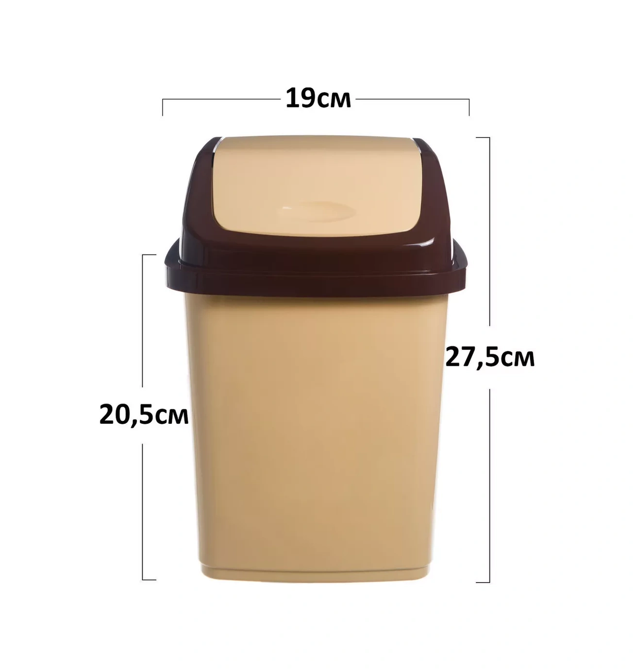 Gds Comfort Küçük Plastik Kapaklı Çöp Kutusunun 5 Litrelik Türkçe Çevirisi: Kapağı Olan Küçük Plastik Çöp Kutusu 5 Li Bej