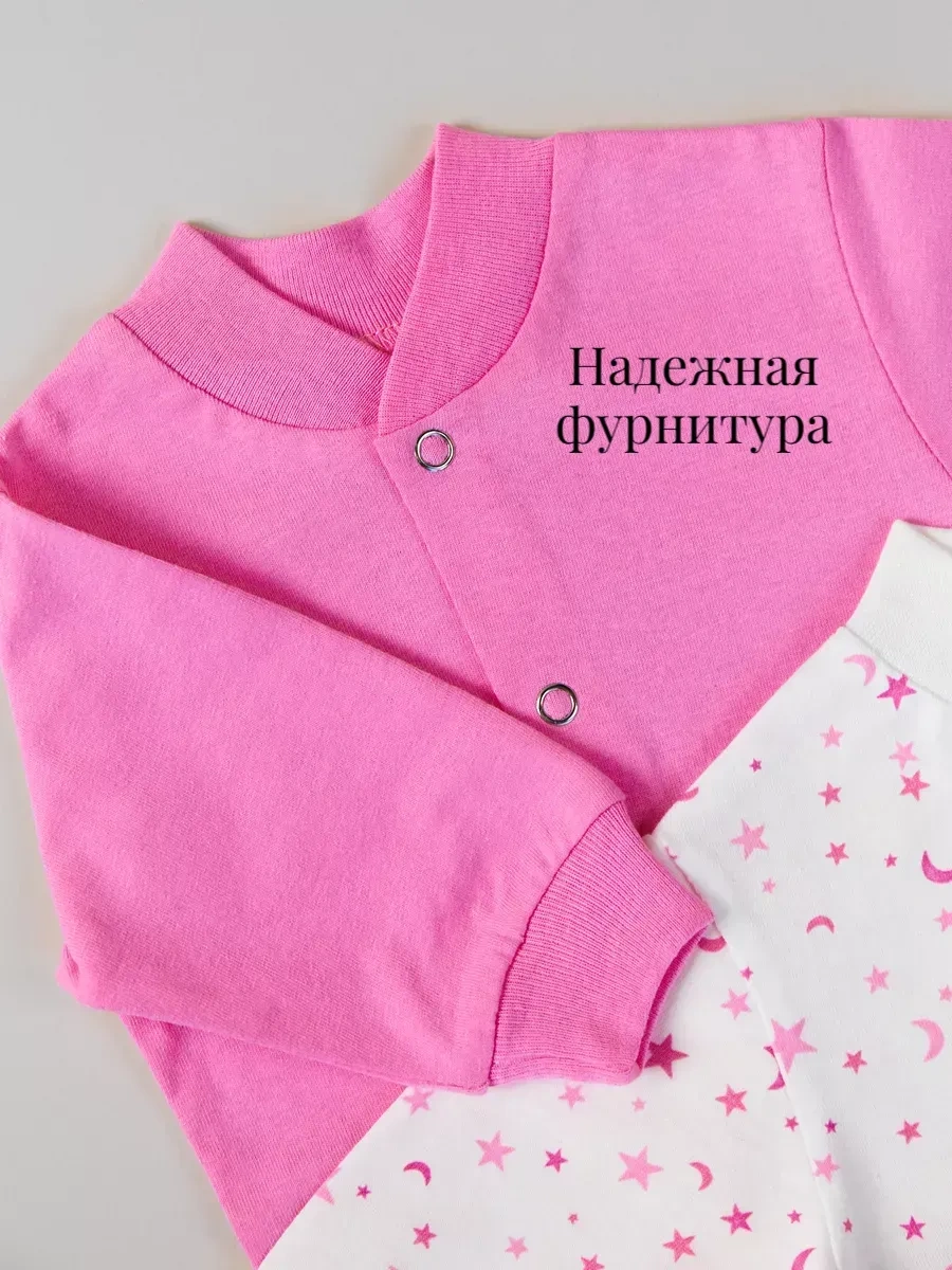 Asno Düğmeli İnce Yenidoğan Body Kıyafetleri 3'lü Set 228237782 Pembe