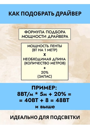 Feron Led Şerit 5 Metre 24v Ip20 Mavi Arka Aydınlatma 193646527 Mavi