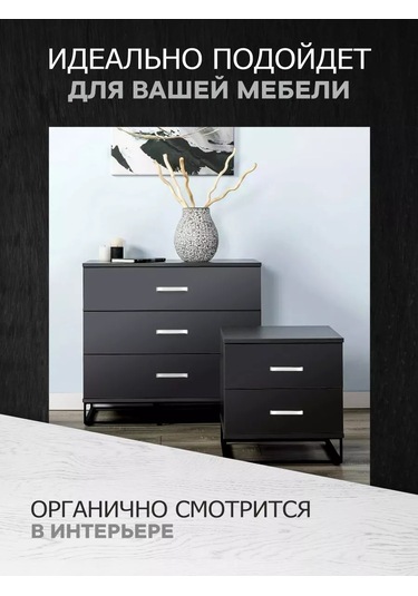 Metalheart Mobilya Kulp Takımı 4 Adet 229428877 Siyah