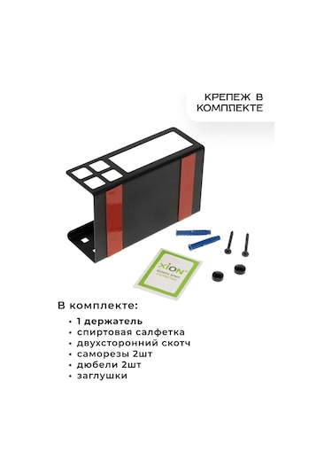 Dayorder Diş Fırçası Ve Macunu İçin Duvar Tipi Tutucu 92341225 Siyah