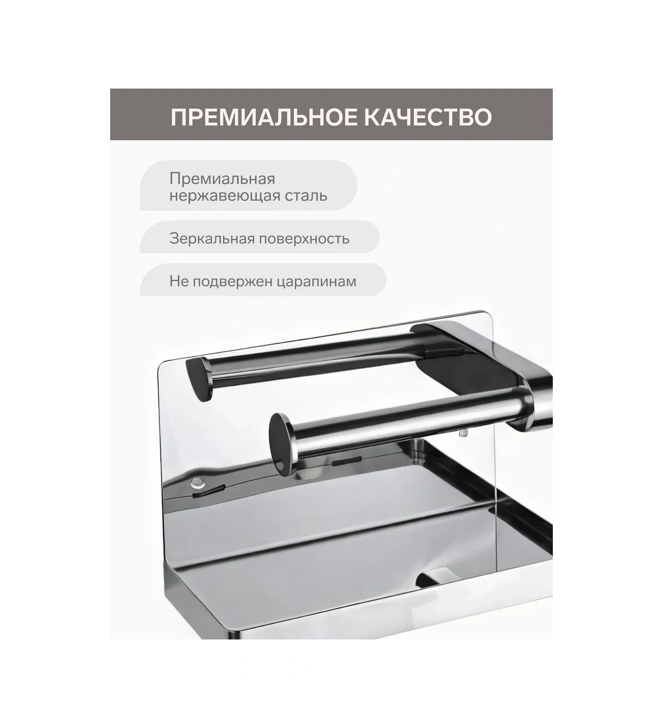 Holaf Deliksiz Raflı Tuvalet Kağıdı Tutucu 217360379 Gri