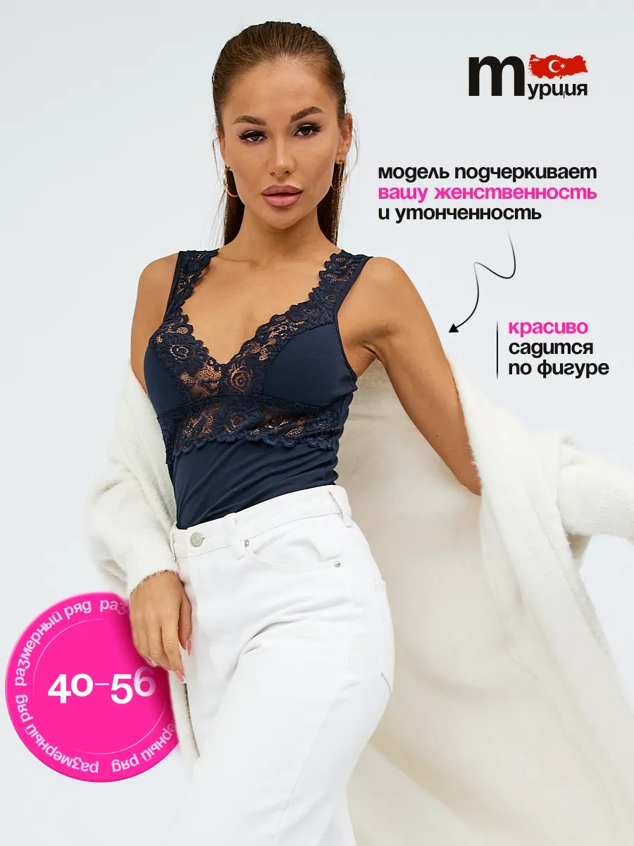 Divamore Dantel İç Giyim Ceket Altı Body 165819416 Mavi