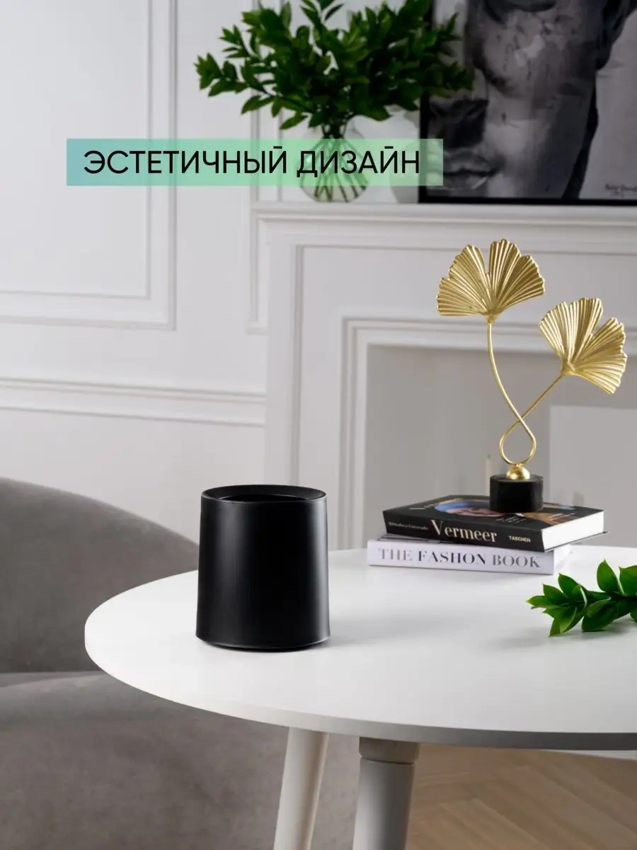 Homesan Masaüstü Çöp Kutusu 125339338 Siyah Mat