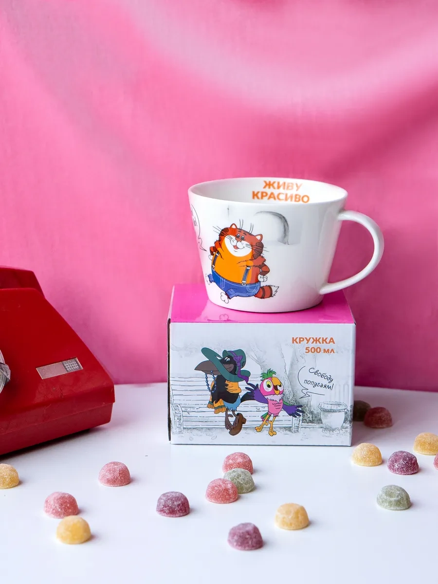 Korall 500ml Çay Bardağı Papağan Kesha Yaşam Güzelini Yaşarım 362334595 Beyaz