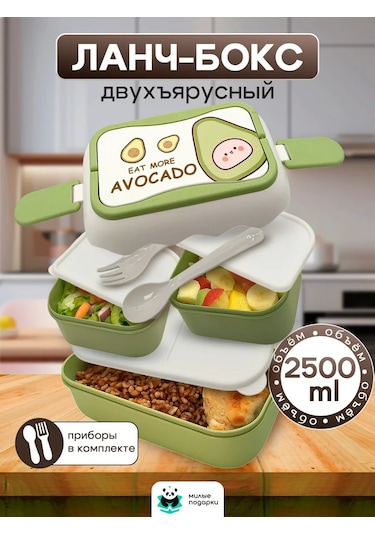 Milye Podarki Çocuklar İçin Bölmeli Ve Çatal-bıçak Takımlı Öğle Yemeği Kutusu 144155022 Yeşil