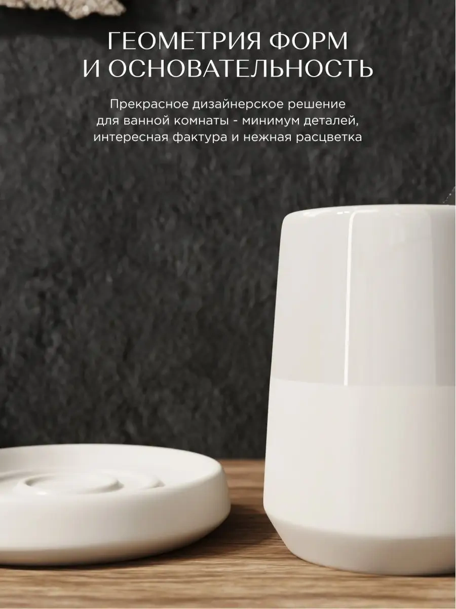 Fora Fırçalar İçin Masüstü Banyo Ve Mutfak Seramik Diş Fırça Kabı 12628920 Bej