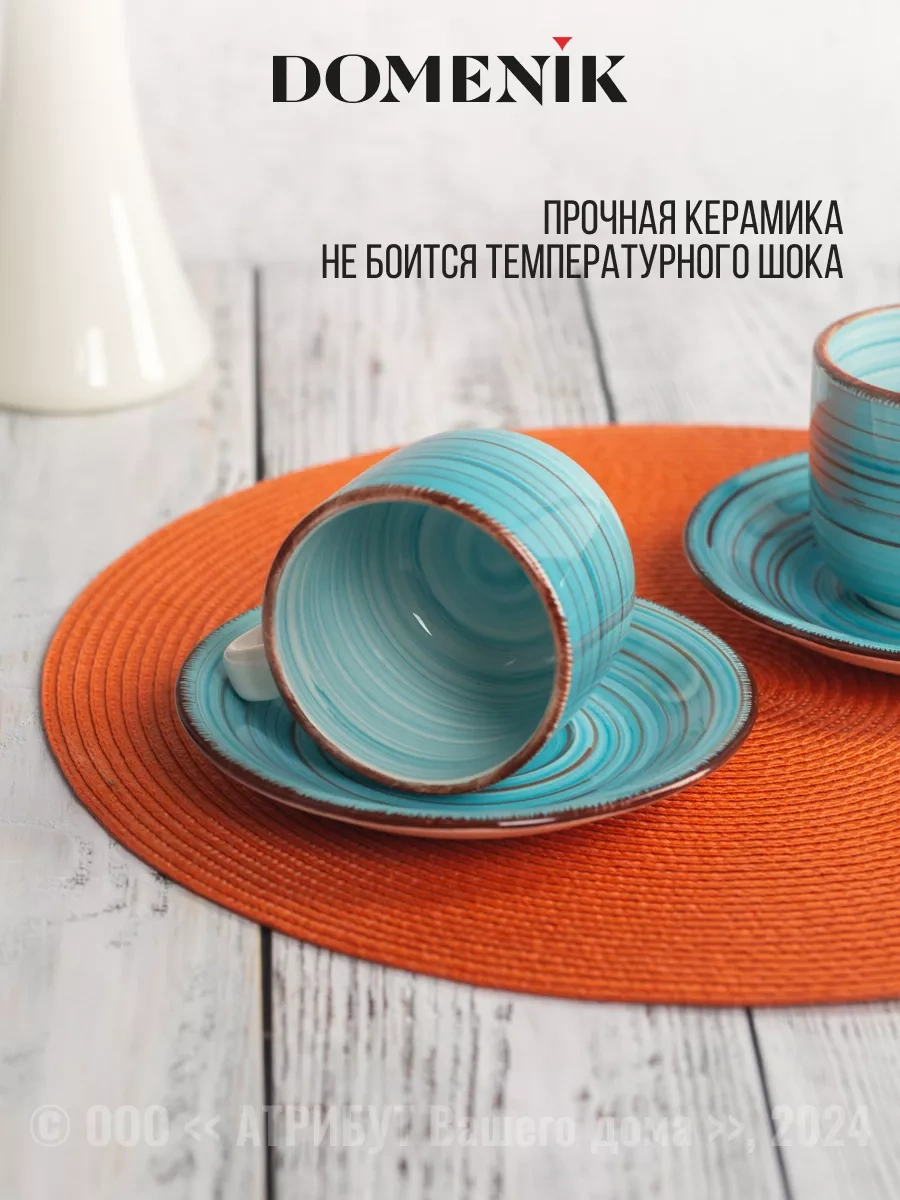 Domenik Laguna Çay Takımı 4 Parça 264031611 Açık Mavi