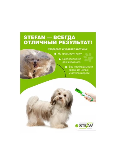 Stefan Kulak Çakarı Tarak Tarayıcı Tımar İçin Tarağı 109687332