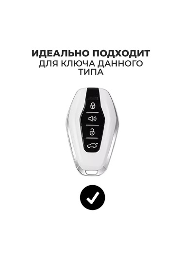 Auto The Sun Otomobil Anahtar Kılıfı 263906396