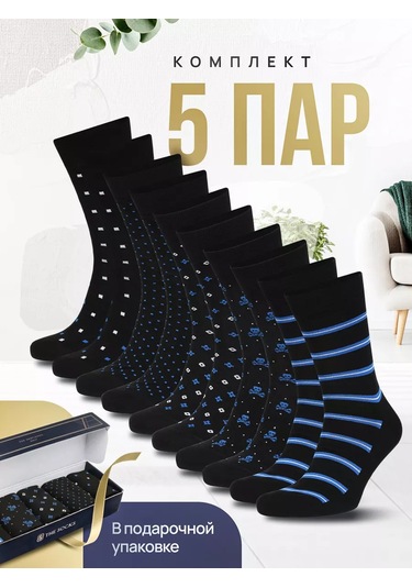 The Socks Çorap Takımı Yüksek Düz Desenli 5 Çift 48827036 Siyah