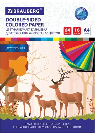 Brauberg A4 2 Taraflı Parlak Renkli Kağıt 64 Yaprak 16 Renk 168691641 Okul