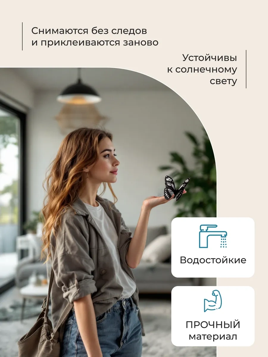 0'stickers Dekoratif Duvar İçin 3d İç Mekan Kelebek Çıkartmaları 394159107 Beyaz