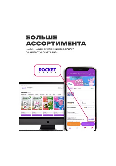 Rocket Prınt Shrek Şreksi Şakalı Kupa 157364007 Beyaz