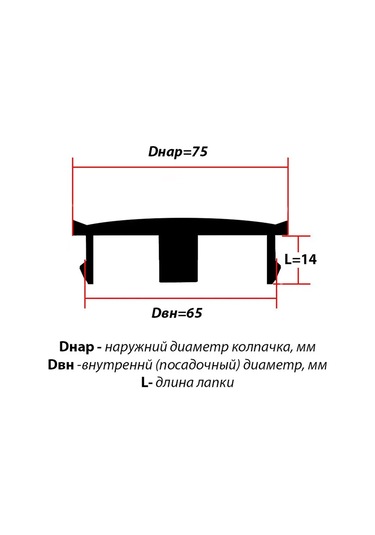 Gradicom Jant Kapakları 63/55 Mm Grafit 332054352