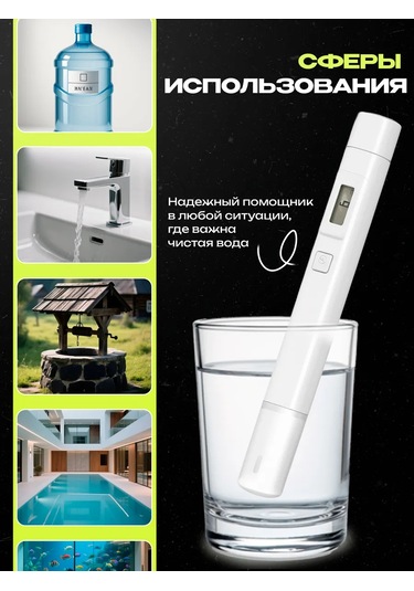 Atuman Tds'li Su Test Cihazı 343240065