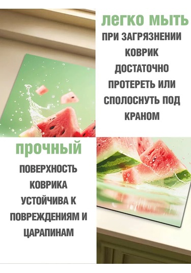 Todıklevakına Bulaşık Kurutma Minderi 261386132 Yeşil