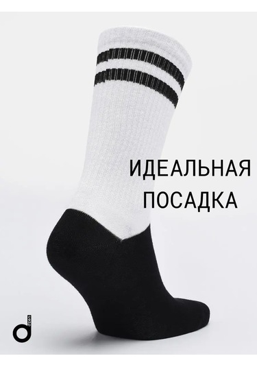 Dzen&socks Yüksek Çorap Seti 112661293 Siyah