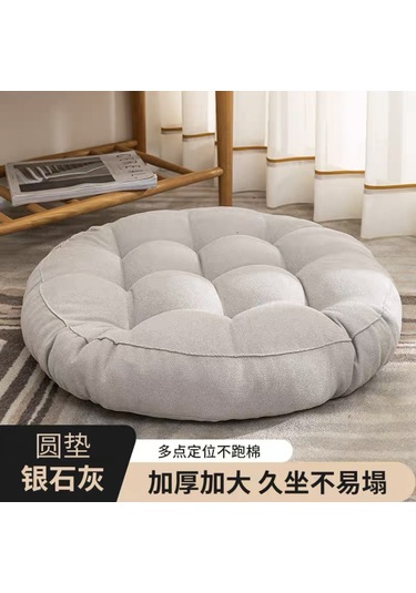 Gri Yer Koltuk Minderi Yastık Yuvarlak Büyük Yastıklar 45cm-1 Ekru