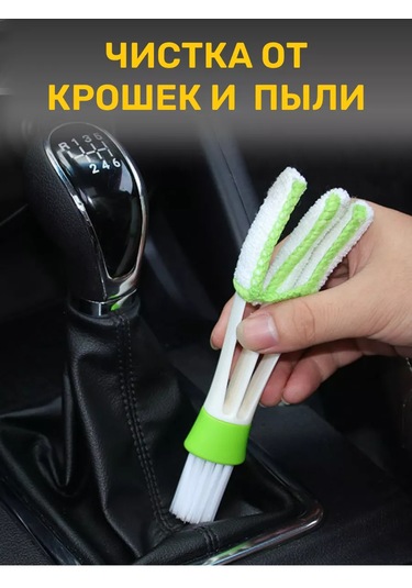 Tenza Home Araba Fırçası 234554375