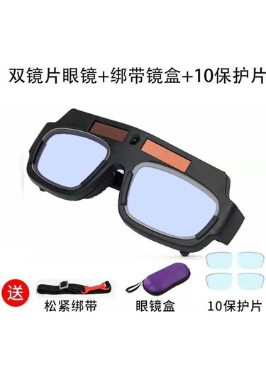 Ebitda Otomatik Kararan Güçlü Koruma Kaynakçı Gözlüğü + 10 Yedek Film Seti