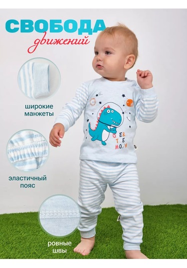 D&s Kids&babies Çocuk Pijama Takımı Pantolonlu 177286931 Mavi