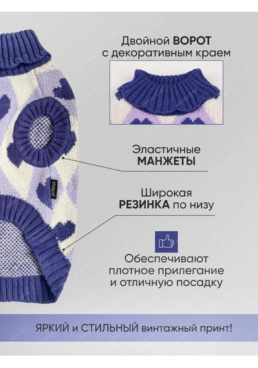 Mıra+zak Şarap Rengi Köpek Ve Kedi Kazağı 298569833