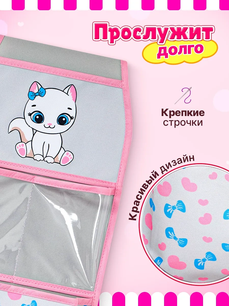 Okkey Anaokulu İçin Dolaplarda Cepler 237696603 Pembe