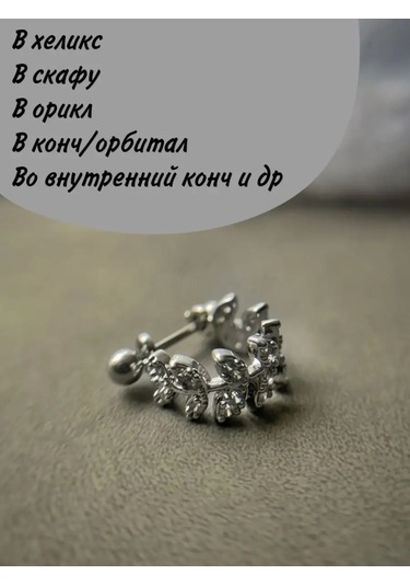 Hok's Love Kulak Kılavuzu, Merkez Damar, Helix, Labret İçin Piercing Halka Çubuğu 167156186 Gri