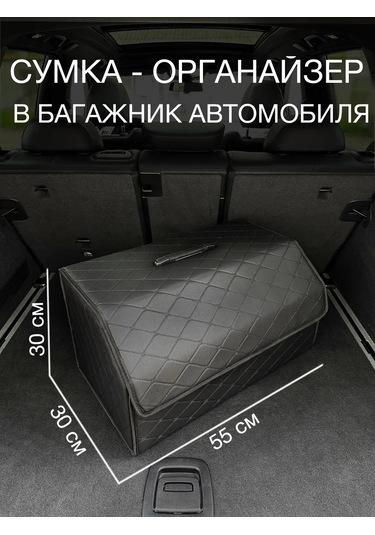 Car Paradıse Otomobil Bagaj Çantası 412811140