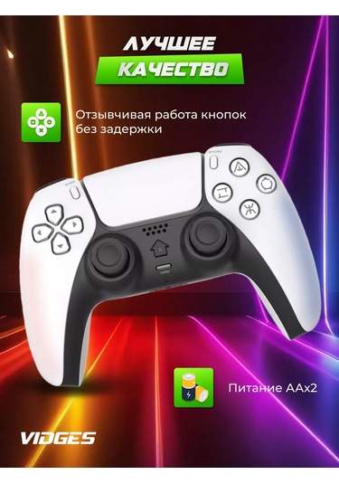 Vıdges Doublesense 4 Oyun Kumandası 226533428