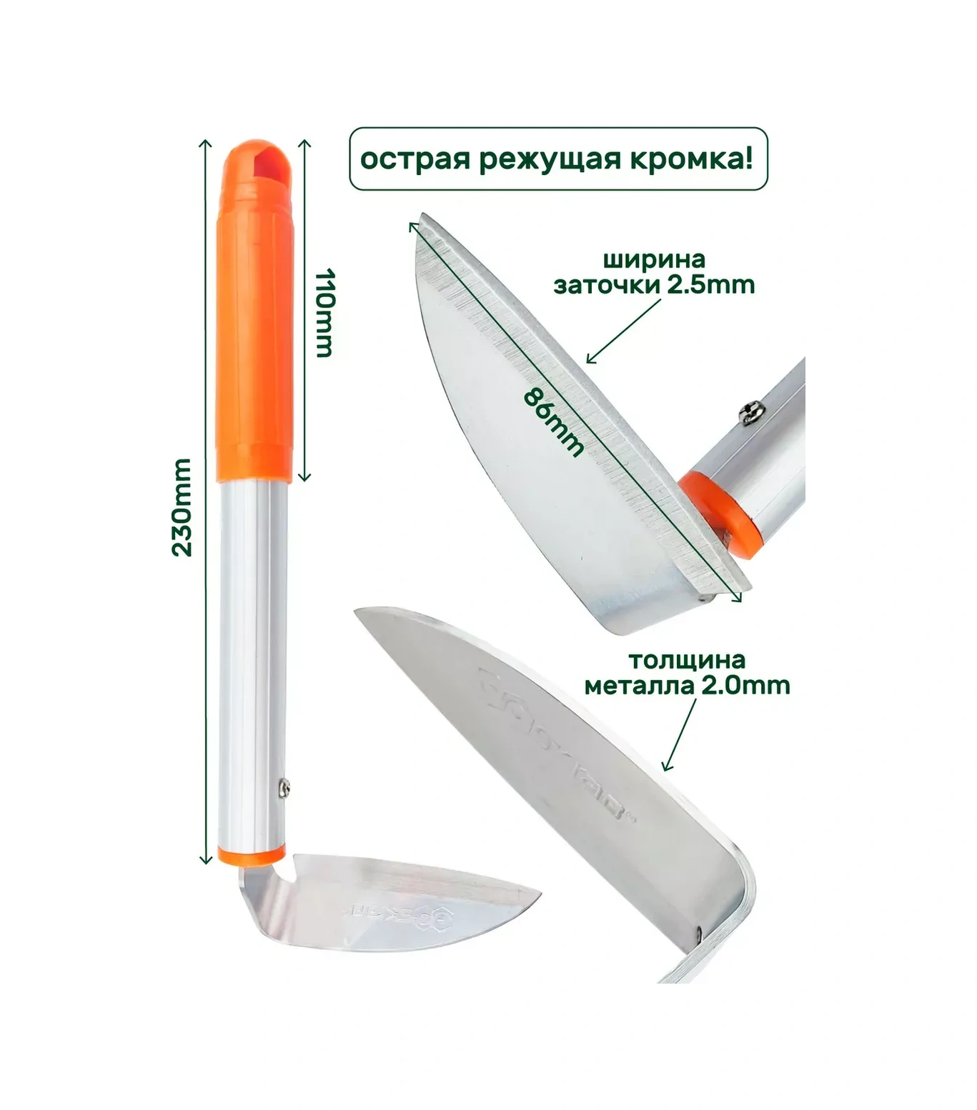 Skrab Eğimli Balta, Meşe Eğesi Turuncu Skrab 28072 273456604