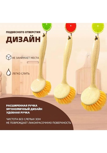 Skycity 2'li Paket Multifonksiyonel Yıkama Fırçası - Yemek Takımı, Camlar, Lavabolar Ve Fayanslar İçin Dayanıklı Tüyler Ve Ergonomik Kolu Bej