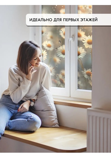 Wall Stıckers Kendiliğinden Yapışan Desenli Güneş Korumalı Pencere Filmi 432796196