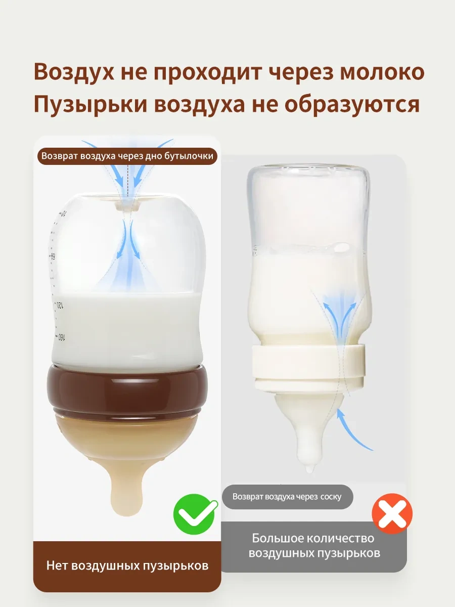 Thyseed Cam Biberon Emziği, Silikon, 10+ Ay 189265330 Kahverengi