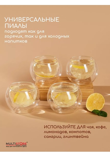 Multıstore Çay Kaseleri Seti Çin 150 Ml 4 Adet. Çay Kâseleri Seti Çin Üretimi 150 Ml 4 Adet 185447547 Beyaz