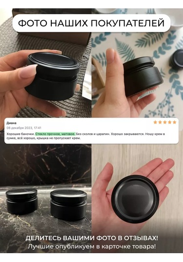 Sinitsa Ecoshop 50 Ml Dökme Ürünler İçin Cam Kavanozlar - 3 Adet 233701740 Siyah