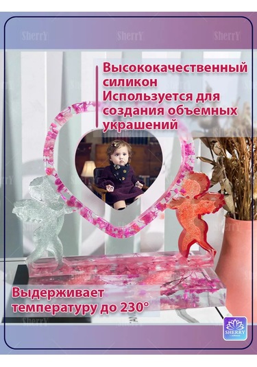 Sherryleis Kalp Kalıbı, Meleklerle Dekoratif Kalp Şeklinde Masaüstü Fotoğraf Çerçevesi 178759074