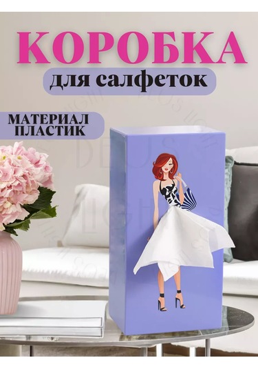 Deus Lıght Marilyn Monroe Peçetelik 262136473 Violet