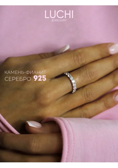 Luchi Jewellery Yüzük Park Silvers 229316589 Gümüş