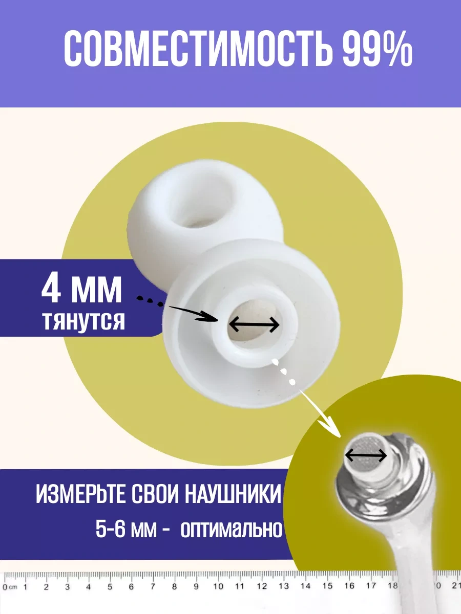 Oxion 3 Beden Silikon Ambüşür Değiştirme Seti 198423149 Beyaz