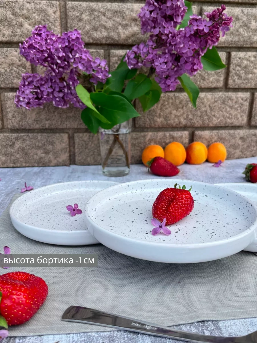 Ylla Kenarlı Tabak Seti 4 Adet 17 Cm 214251031 Beyaz