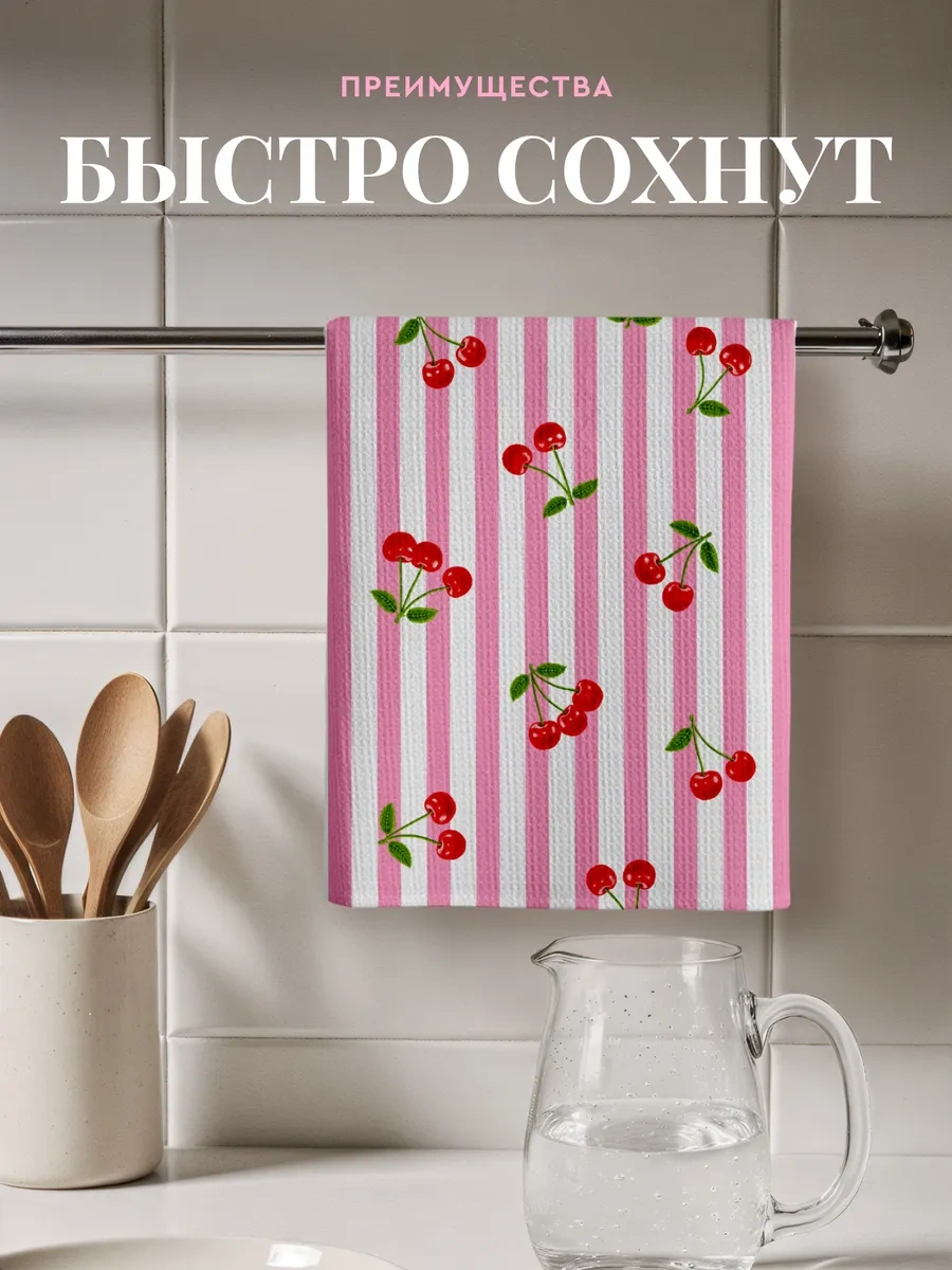 Mia Cara 45x60 3'lü Gofret Havlusu Seti 455537180 Pembe