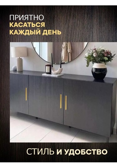 Metalheart Kulp Kancası 160 Mm 4 Adet 234394539 Siyah Mat