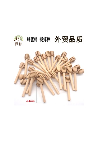 Hombey Ahşap Karamelli Çırpma Çubuğu 15cm - Bal, Kahve, Çay Ve Reçel İçin Dayanıklı Doğal Ahşap, Tekli Paketli